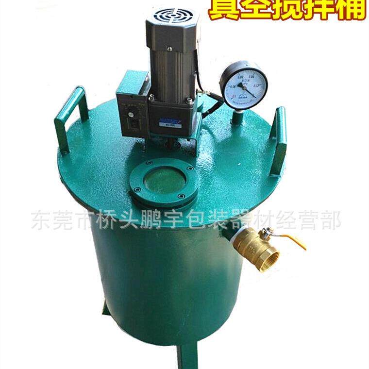 东莞400X500MM搅拌桶 生产真空搅拌桶