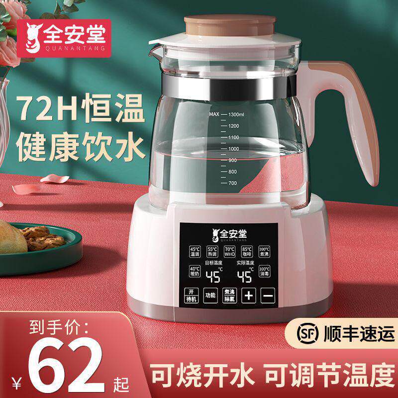 家用自动恒温热水玻璃电壶锈热水壶KH-0888-1.3L 泡茶用不钢开水