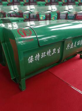 勾臂式配套垃圾箱小型3立方垃圾箱新农村垃圾处理中转箱