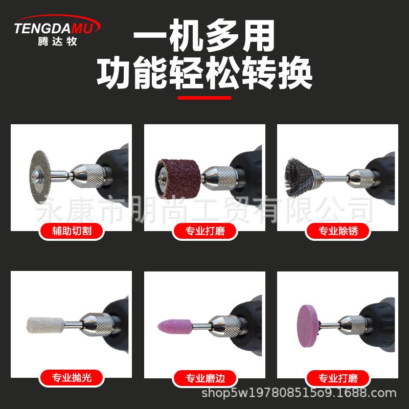 厂家直供锂电磨链机油锯电锯链条打磨手持迷你电磨打磨发链器抛光
