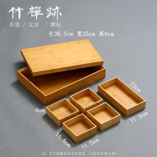竹制茶点盘 竹禅迹 九宫格水果盘家用托盘拼盘子围炉点心盒干果盘