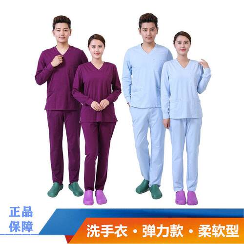 弹力棉长袖洗手衣医生护士手术室涮手服两件式套装男女隔离ICU服