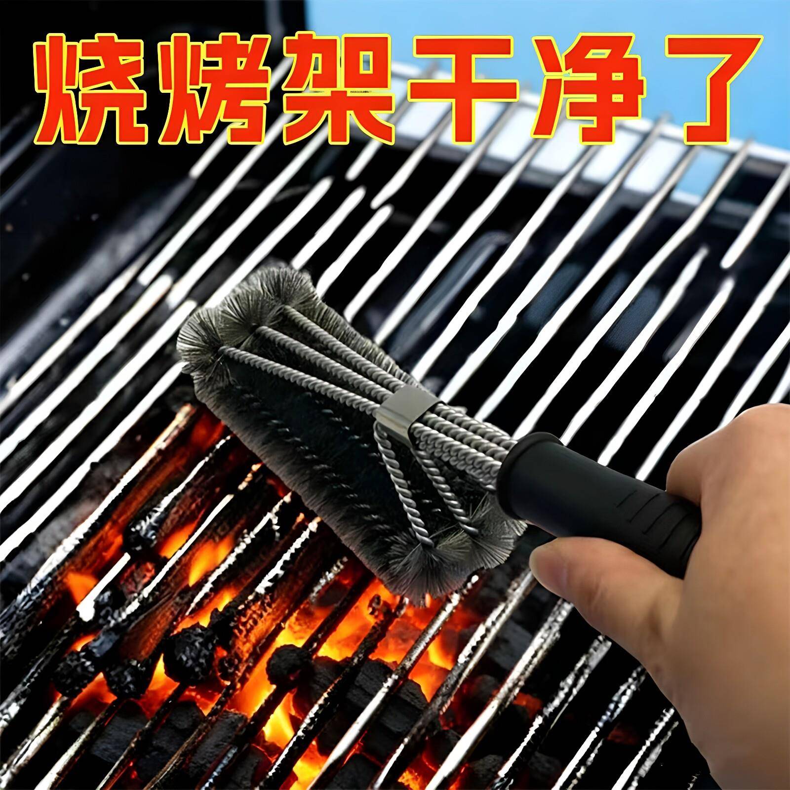 烧烤网清洁刷不锈钢铁丝钢丝刷子烤架烤炉钢刷专用清洗工具烧烤刷