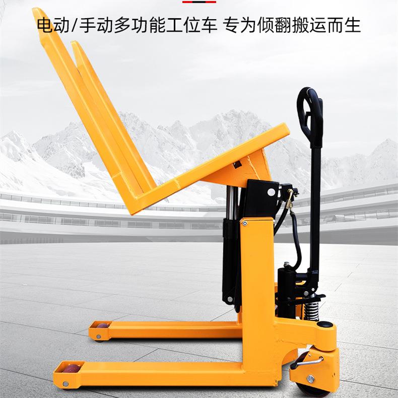 1吨多功能工位车MF-L10可倾斜升高手动电动工位车翻转倾斜工位车