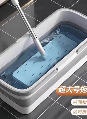 Foldable Flat Mop Bucket, Rectangular Home Floor Cleaning Bu