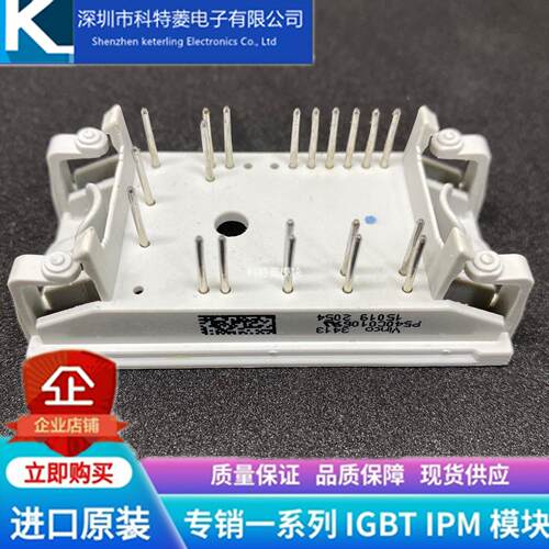 P546C2104模块 变频器配件全新V23990-P546C质量 保证 可直拍