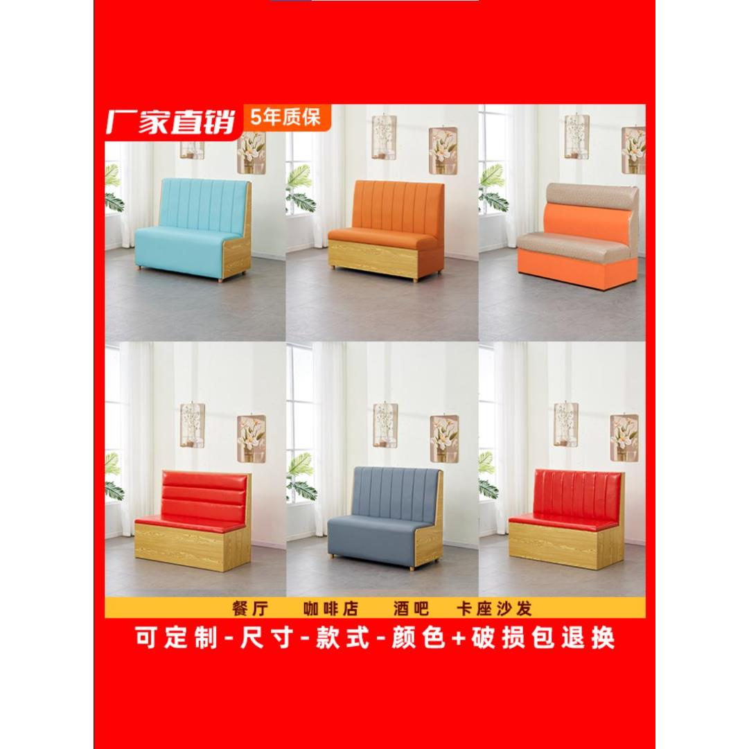 定制卡座沙发奶茶店桌椅组合餐厅酒吧清吧工业风靠墙卡座沙发实木