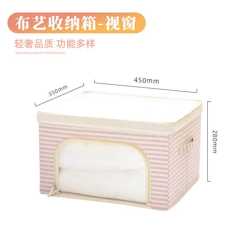 正品素一素二服纳棉箱收衣柜整理箱有盖收纳箱折叠收纳衣盒棉被收