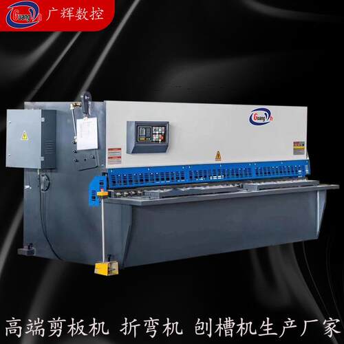 江苏广辉厂家直销QC12K-4X3200精度高全自动碳钢板液压数控剪板机