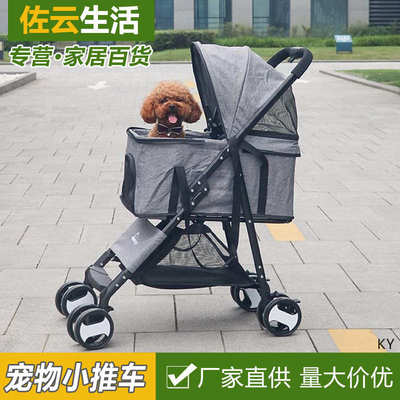 狗猫可折叠轻便车狗狗推车大型犬宠物小型推车宠物外出轻便车推车