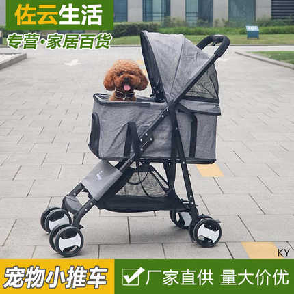 狗狗推车小型轻便车猫狗宠物推车大型犬轻便车可折叠宠物外出推车