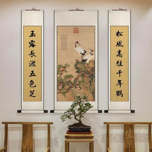 蟠桃双鹤图中堂卷轴挂画 画客厅装饰画 画中式山水国画 画饭厅书
