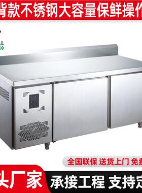 肯冷用冷藏冷冻双商温工作台德操作台冰箱冰RGQ柜平台雪柜直台式