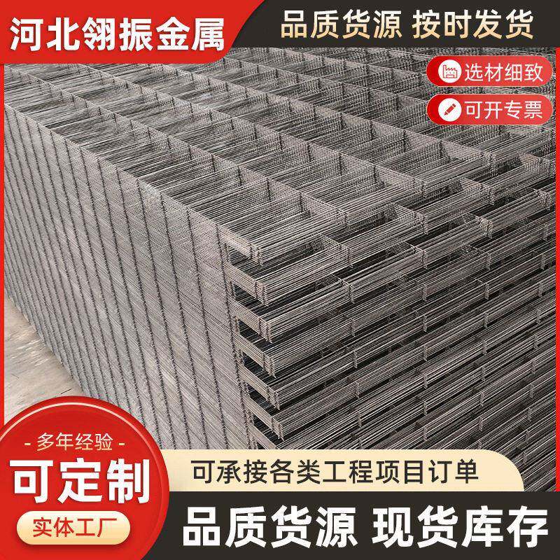 钢筋网片脚踏钢笆建筑工地防裂钢丝地暖电焊铁丝网冷拔丝铁丝网