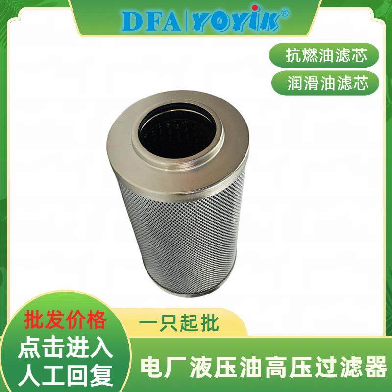 滤芯HX-25*10W过滤精度YOYIK优易 厂家
