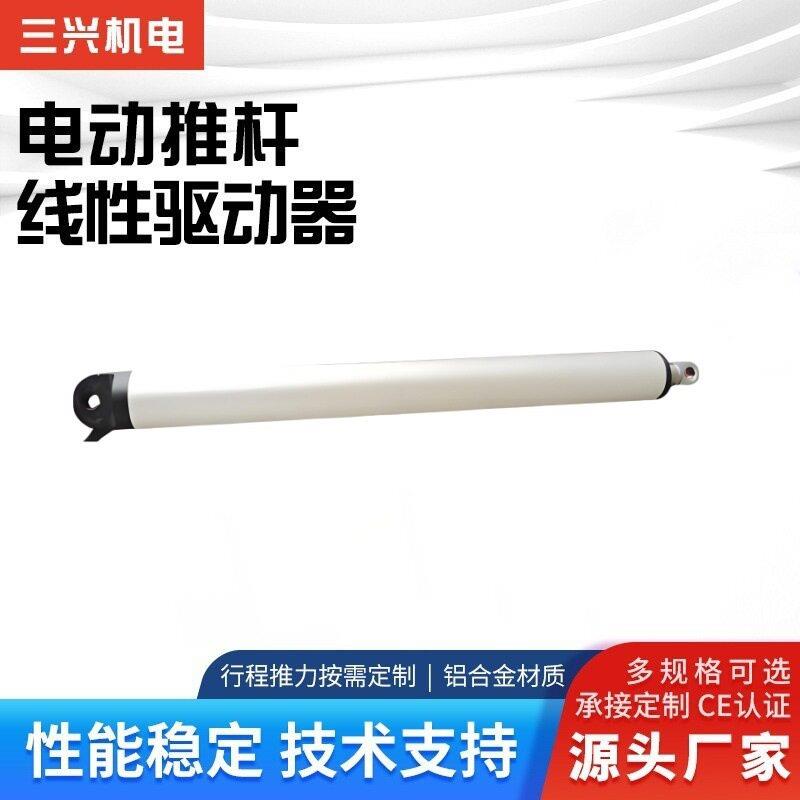 微型直流大推力电动推杆管状直线伸缩杆行李箱用迷你笔式升降杆