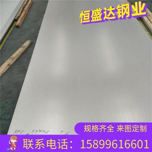 A3铁板45#冷轧 Q235钢板 酸洗板厚2.5 3 3.2 3.5 4 4.5 5 6 8零切