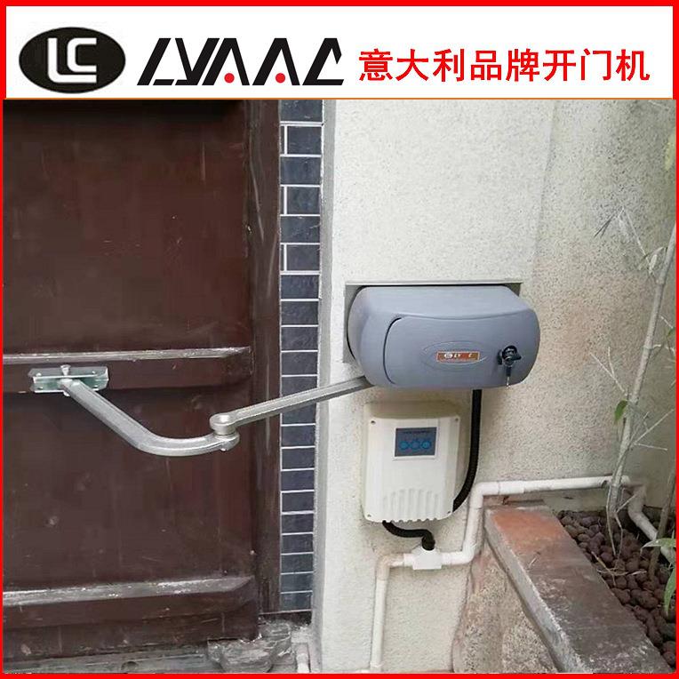 LYACC曲臂门机遥控别墅门电机折叠门配件悬浮门机l800ss大钩臂机