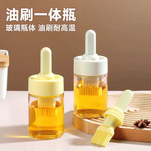 硅胶刷油瓶玻璃油刷一体烧烤刷带瓶刷子工具厨房油刷瓶家用油刷子