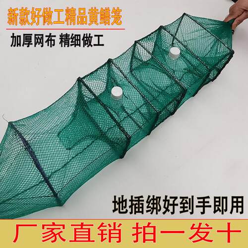（十条装）加厚黄鳝笼中四门三门鳝鱼笼小捕鳝鱼笼子泥鳅专用鱼网