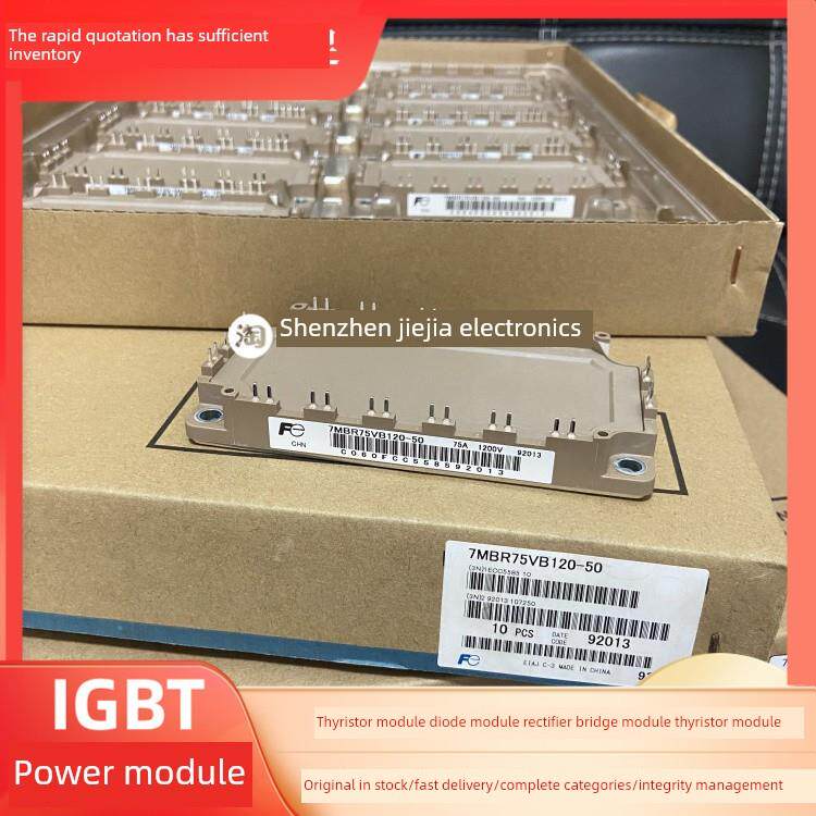 7MBR75U4B120-50 7MBR50SB120 7MBR75VB120-50 7MBR100U4B120-50