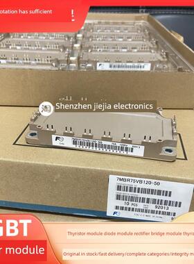 7MBR75U4B120-50 7MBR50SB120 7MBR75VB120-50 7MBR100U4B120-50