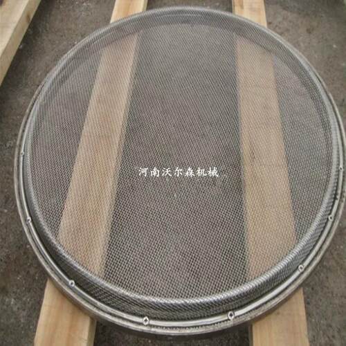 旋振筛网撑空心实心不锈钢子母式网架带托网8目母网换网筛