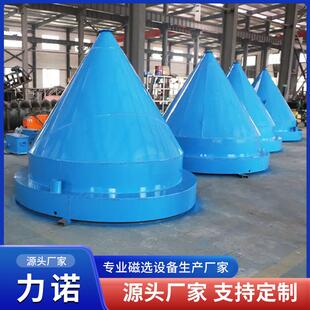 矿用脱泥斗细泥沙分级脱水设备浓缩脱水脱泥设备平缓不跑料脱水斗