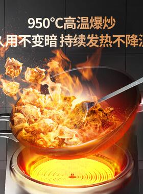 逸臣新款平凹面电陶炉家用电磁炉3500W电灶猛火炒菜锅商用大功率