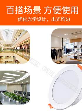 欧司朗皓睿三LED筒灯 原装OSRAM灯具 大功率8W16W24W　射灯