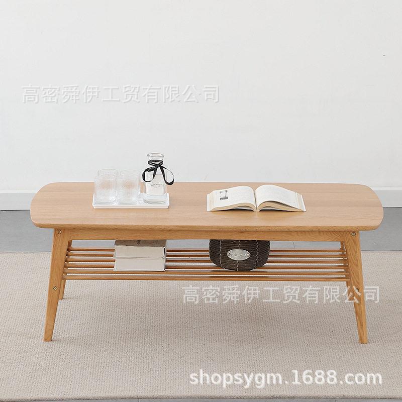北欧原木咖啡桌小户型简约客厅长方形矮桌子酒店民宿实木双层茶几