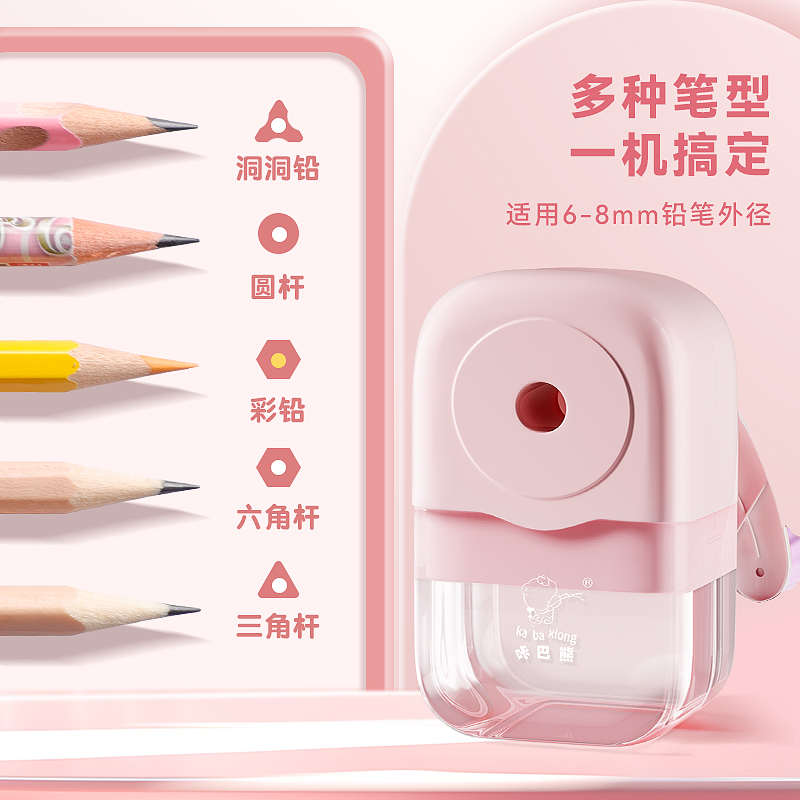 削笔机手摇式削笔器卷笔刀学生转笔刀铅笔刀儿童用自动进铅多功能