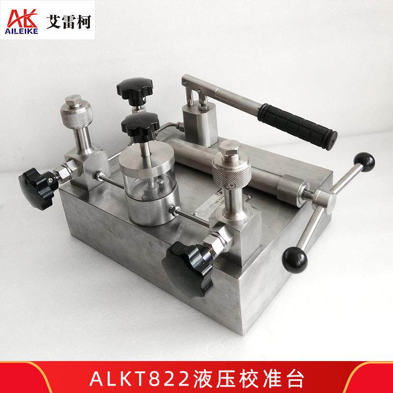 艾雷柯ALK8LIP2液手压校准台压力表T变送器动油压水压力检测标准2