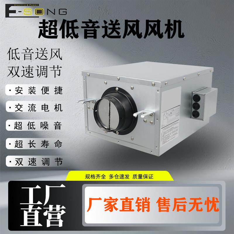 厂家直销管道风机卧室排风机家用新风机排气扇强力换气扇扇