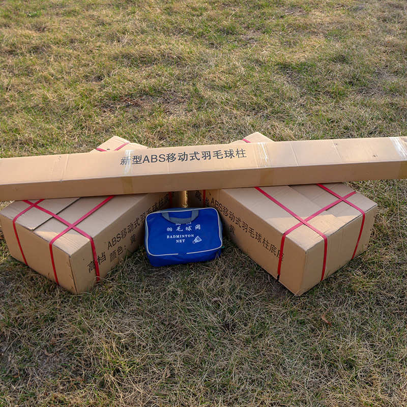 户内外可移动便携式简易折叠专业标准羽毛球网柱子毽球排球架ABS