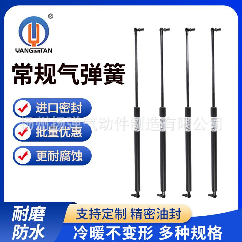 常规气弹簧床用液压杆支撑杆重型气撑后备箱油压伸缩升降气压杆