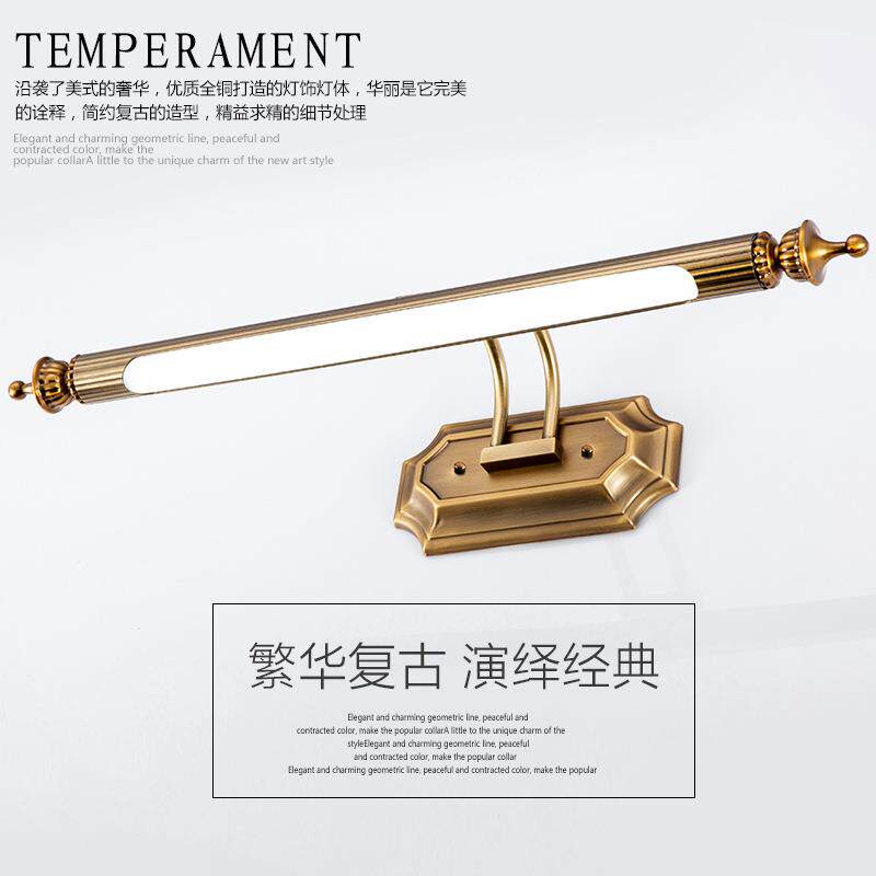 LED卫生间棕古色镜画灯镜前灯欧式镜柜灯防雾镜前灯防水厂家