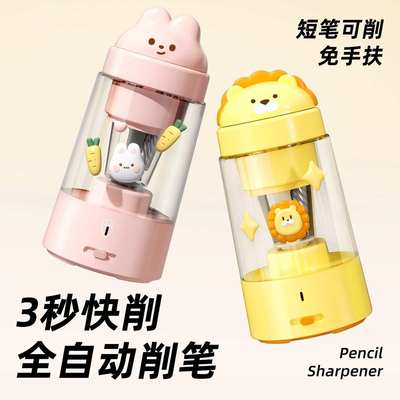 电动卷笔刀全自动小学生专用充电便携式自动转笔翻盖刨笔器削笔刀
