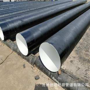 四油二布IPN8710防腐螺旋焊接钢管 螺旋钢管 地埋防腐钢管