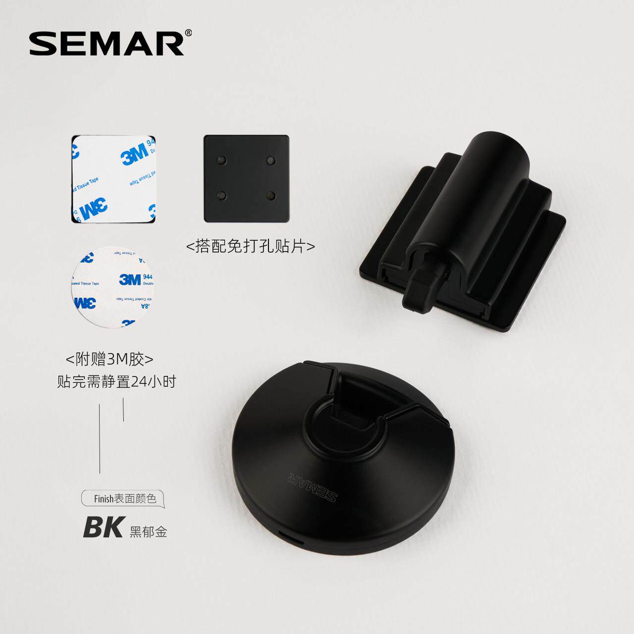 SEMAR西玛地吸防风免打孔门吸防撞卧室木门推拉门碰静音门阻门顶