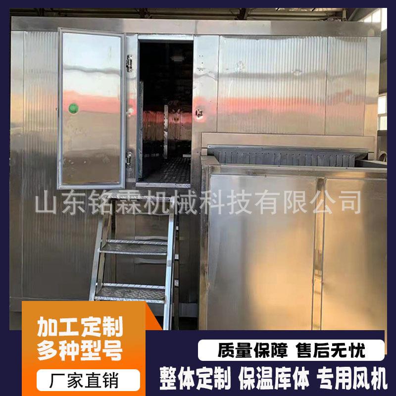 厂家供应流态化豌豆粒速冻机冰点草莓速冻流水线商用果蔬速冻设备