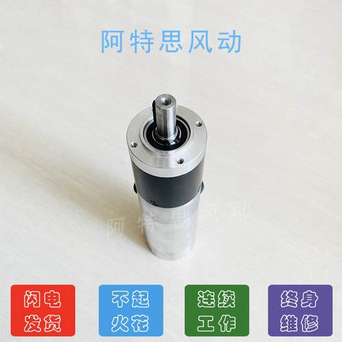 气动马达微型400w叶片式减速马达行星齿轮气马达电机减速气动马达
