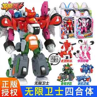 正版喵能战士玩具变形机甲合体无限卫士机器人光驰先锋男女孩超人