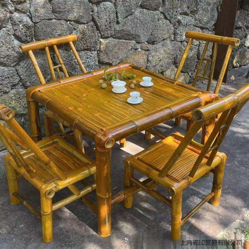 手工桌椅组合户外庭院茶几竹编围炉煮茶桌子家用复古高级餐桌椅包