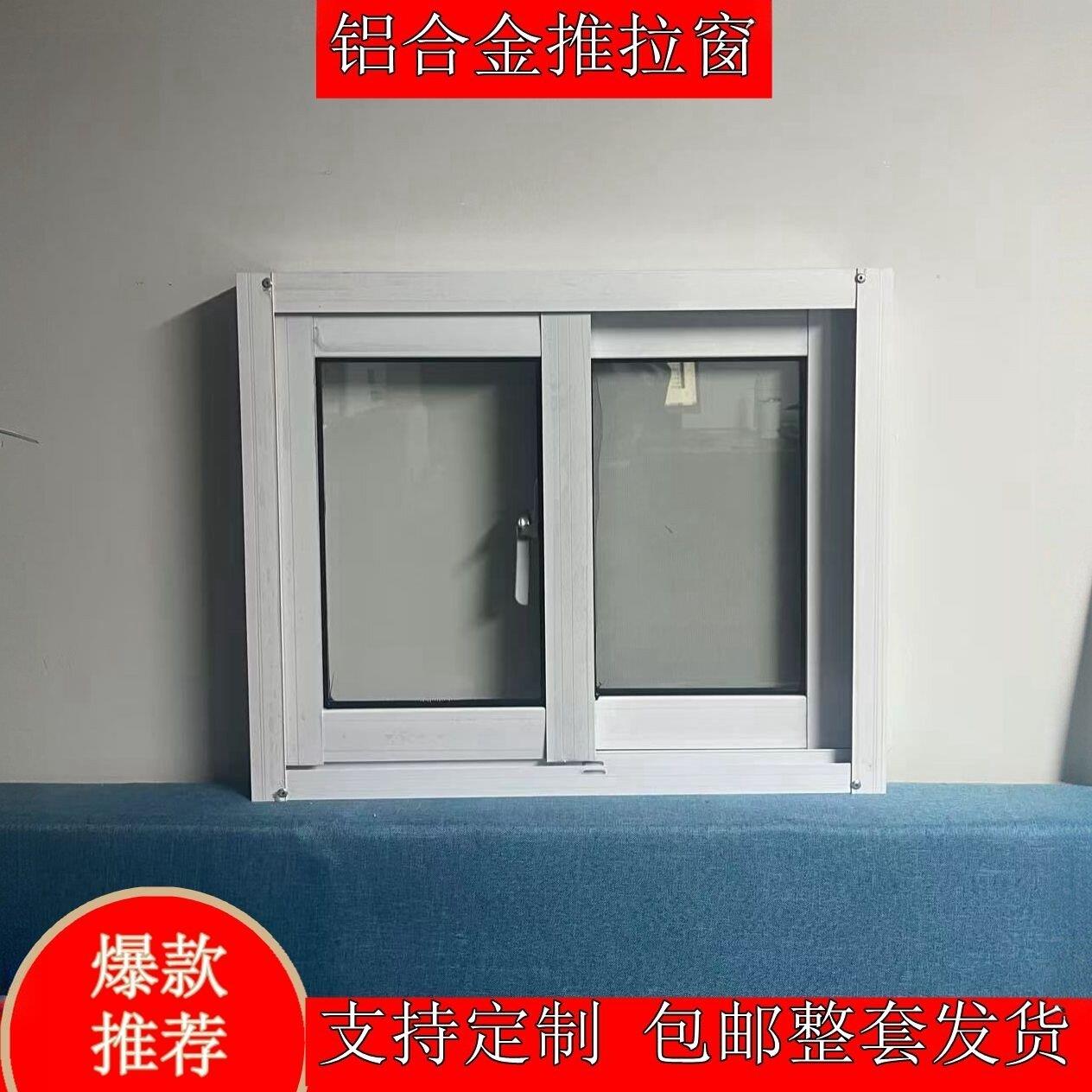 白色铝合金推拉窗小窗户简约通风窗厕所窗农村自建房移窗可定制