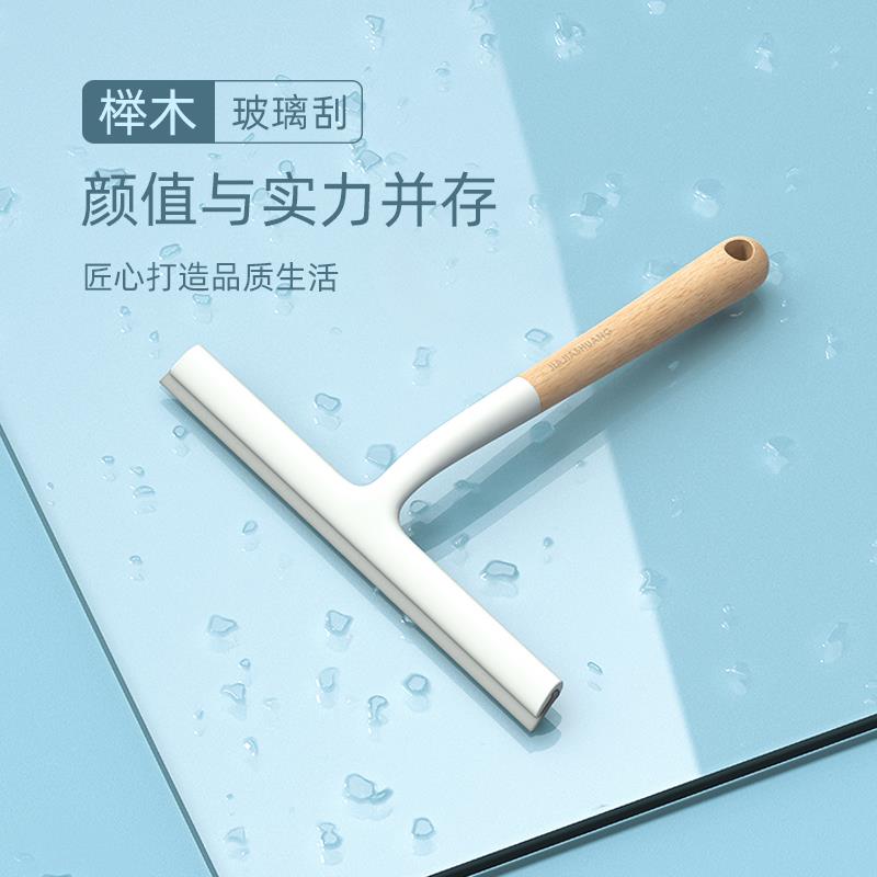 正品玻璃刮家用胶刮水神浴室卫生间门窗户硅台清面镜子洁器手持擦