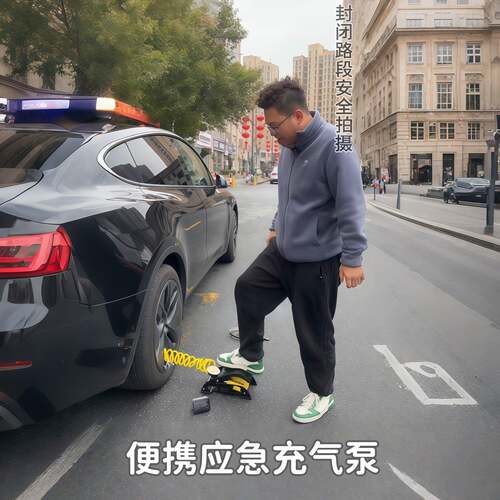 脚踩打气泵汽车充气泵车载轮胎脚踩打气小轿车高压便携机械充气筒