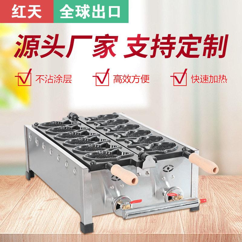 商用燃气鲷鱼烧机器六孔台式五谷鱼夹馅韩式小鱼饼食品小吃设备