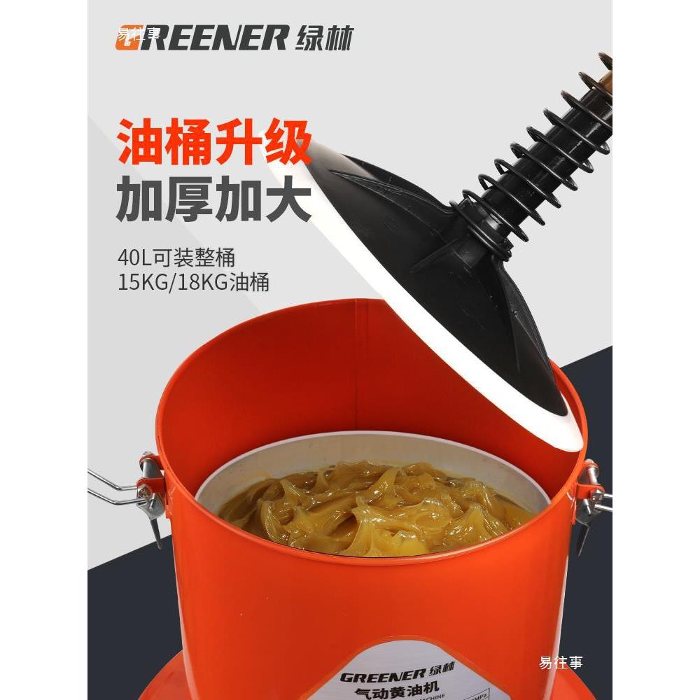 气动黄油加注机黄油小型机气动挖机抽油泵打黄油注油机黄油泵其他