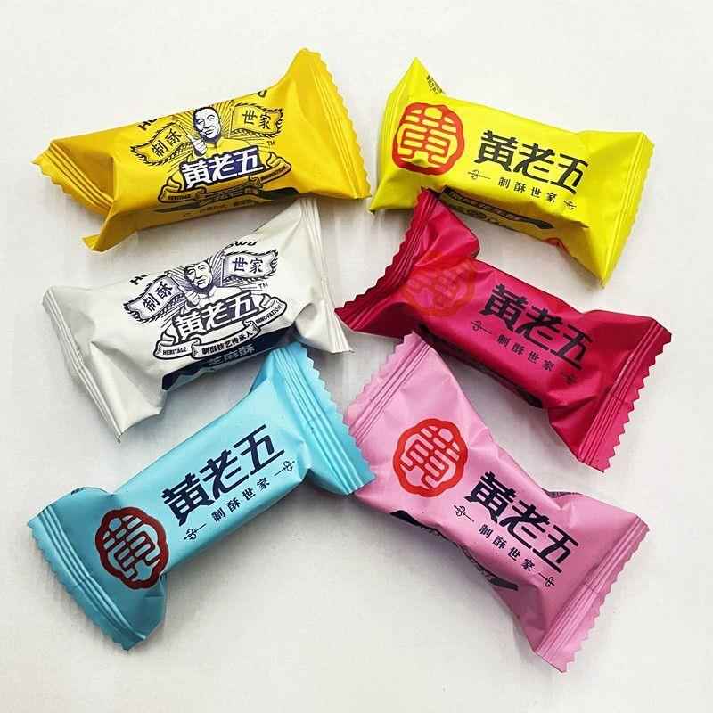 黄老五花生酥原味散装四川特产椒盐木糖醇玫瑰花生糖混合零食清仓